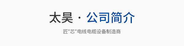 关于太昊