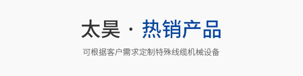 产品中心